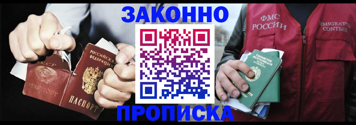 регистрация для дет. сада в Осе