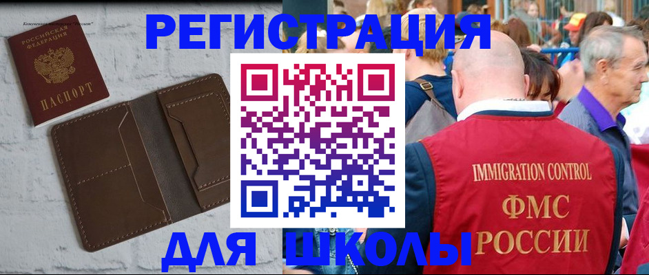 прописка от собственника в Осе