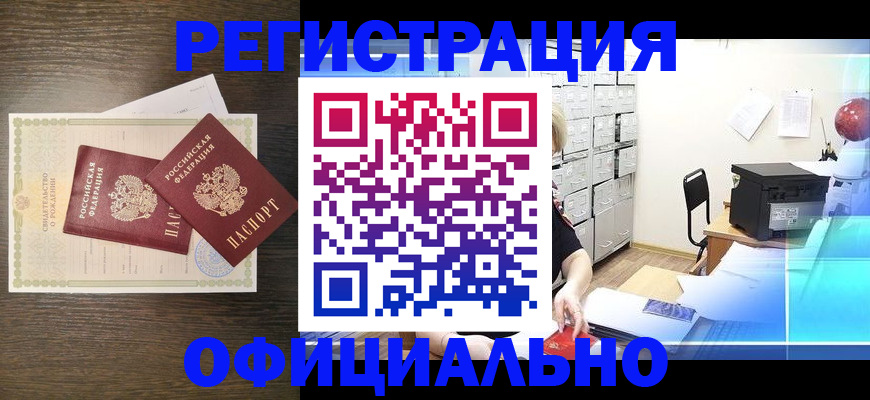 пропишу в квартире в Осе